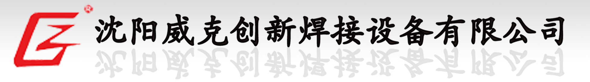 上海邁澤國際物流有限公司