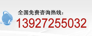tel:021-61555105